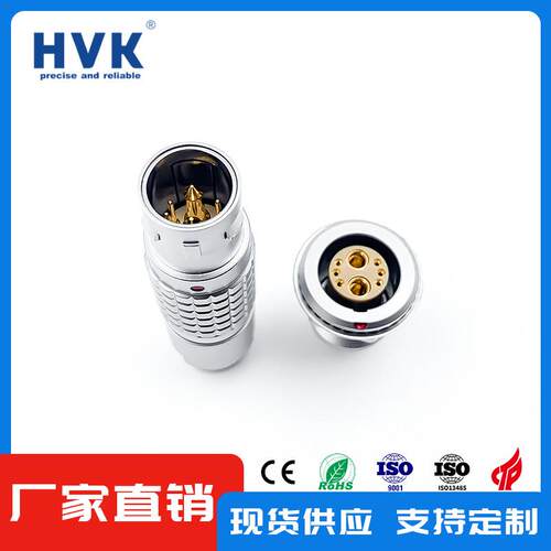鸿万科HVK M9推拉自锁连接器 圆形金属航空插头精密仪器连接器