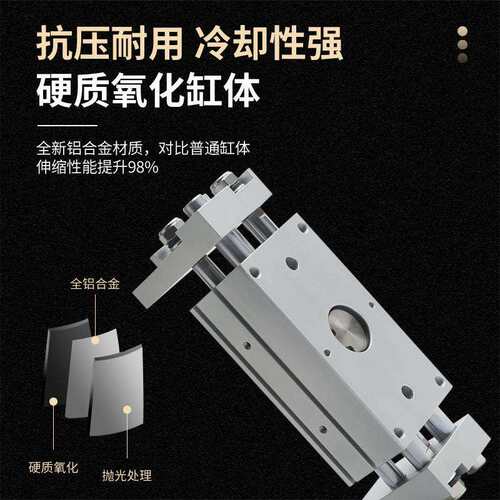 MHL2气动手指气缸大口径开闭宽阔型平行夹爪HFT10/16/20/25/32/40