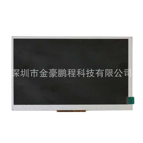 芯鹏XP 组装液晶显示屏XP070NB-04F-E10 1000亮高亮显示模组lcd