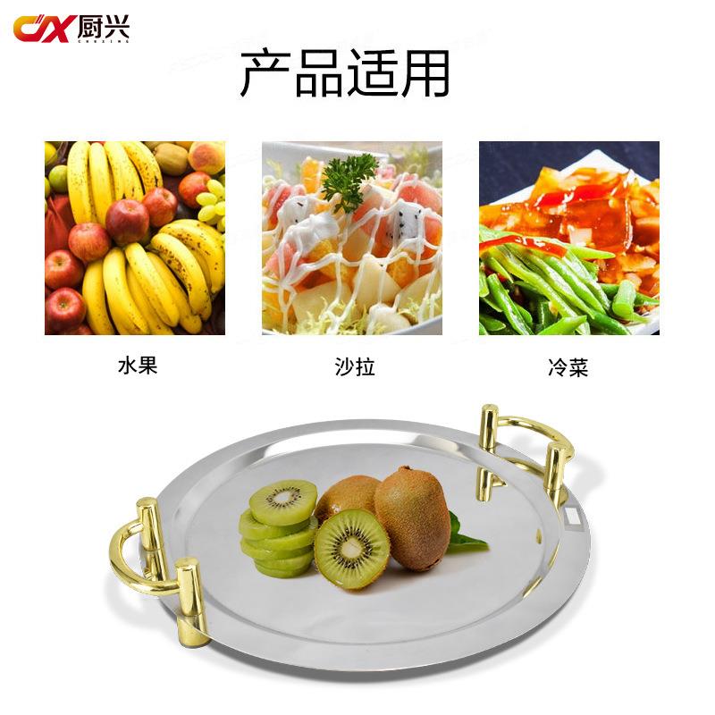 新士派不锈钢圆形镜盘果盘工艺盘 酒店餐厅平面盘水果盘 多功能盘