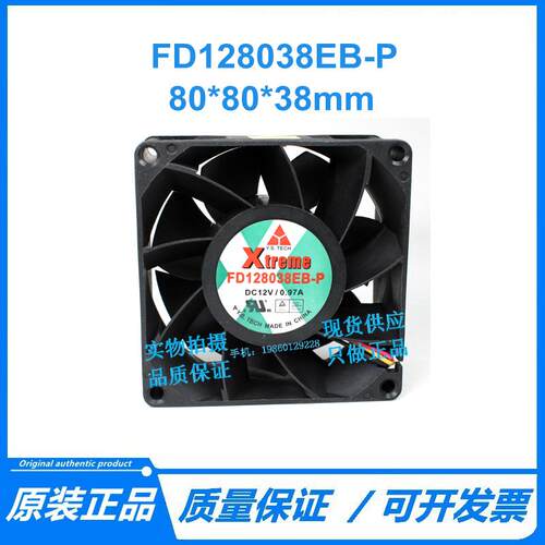 原装元山 FD128038EB-P 12V 0.97A 8038 Y.S.TECH 8cm 3线风扇