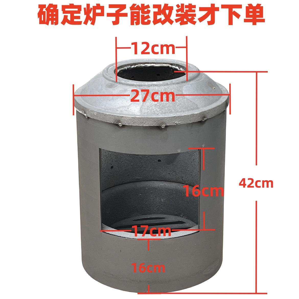 铸铁气化炉膛回风炉改芯烧柴气化内胆炉芯炉胆气化