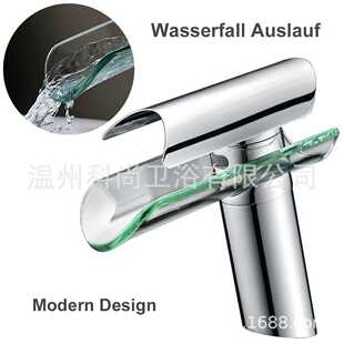玻璃瀑布水龙头卫浴  亚马逊ebay欧洲 glass faucet