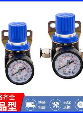 DINGLI 鼎力气动 AR2000  BR2000 BR3000 BR4000气源处理器调压阀