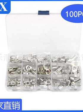 100pcs盒装镀锡窥口裸端子 SC4-SC25接线冷压端子组合装