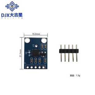 GY-61 ADXL335模块 角度传感器模块 倾斜角度模块 有代码