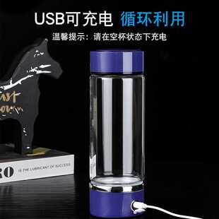 亚马逊热销充电式SPE电解量子水素水杯养生杯子玻璃杯富氢水杯子