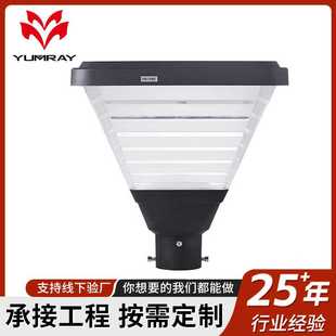 定制庭院灯太阳能led庭院灯户外道路河边花园可照公园社区照明灯