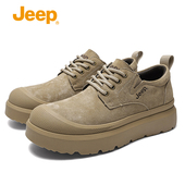 奢华风男鞋 JEEP吉普低帮系带厚底男鞋 鞋 舒适户外鞋 休闲皮鞋 工装