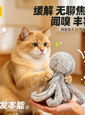 天然兔毛猫咪玩具自嗨解闷捕猎神器羽毛替换头耐咬逗猫棒幼猫用品