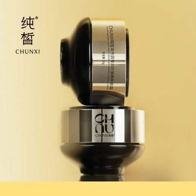 CHUNXI纯皙玻色因奢润精粹面霜
