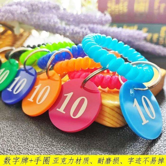 数字号码牌钥匙牌排队叫号牌寄存编号牌茶杯夹子记号桑拿洗浴手牌,商业/办公家具,桑拿手牌,淘宝优惠券,粉丝福利购,淘宝优惠卷