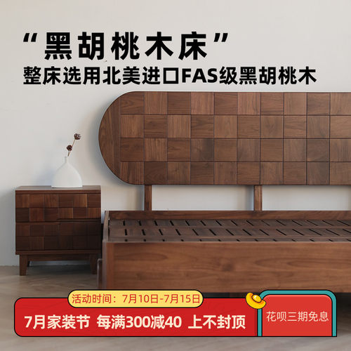 北美黑胡桃木床现代简约樱桃木卧室2.2米实木大床白橡木1.8米婚床