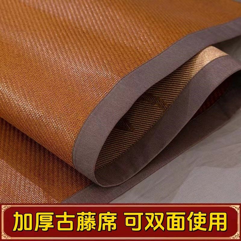 凉席夏天2024新款藤席天然纯藤草席家用夏季冰丝席子学生单人竹席,床上用品,凉席/草席/麻席,淘宝优惠券,粉丝福利购,淘宝优惠卷