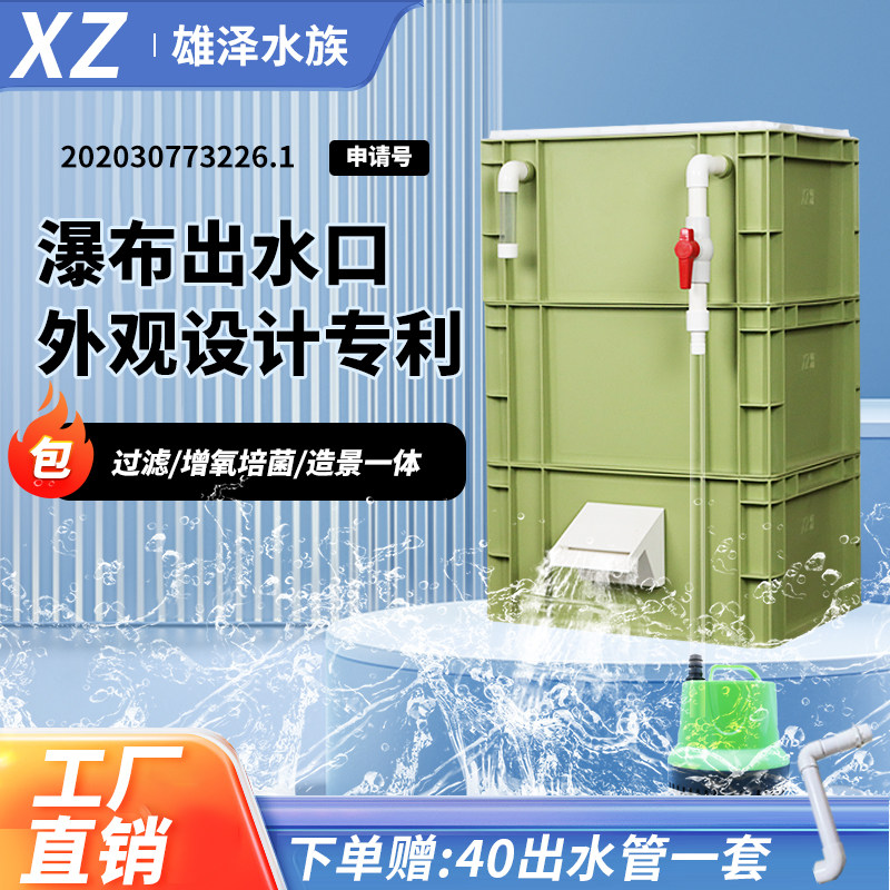 牛油果绿周转箱过滤器鱼缸流水瀑布过滤箱鱼龟池滴流盒过滤盒上滤,宠物/宠物食品及用品,过滤设备,淘宝优惠券,粉丝福利购,淘宝优惠卷