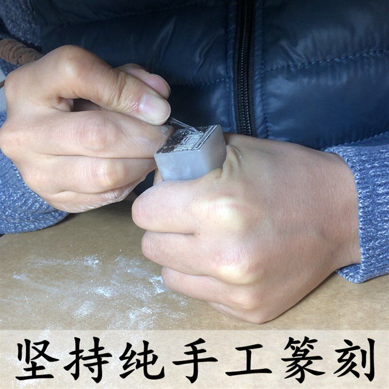 晏良贞手工印章定制姓名章篆书书画印毛笔压角章闲章白文朱文传统