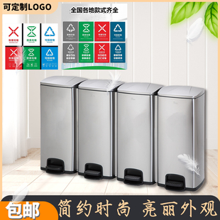 分类垃圾桶不锈钢公共场合带盖脚踏静音缓降20升30升60升90升120L