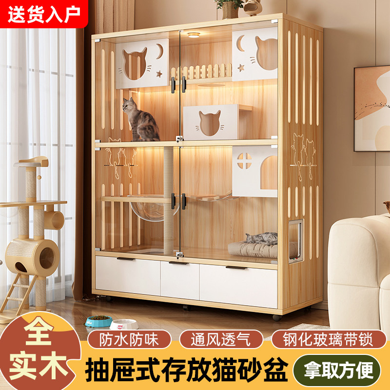 猫笼子猫别墅家用室内超大自由空间猫柜实木猫舍猫咪房子猫窝猫屋,宠物/宠物食品及用品,猫笼子/猫别墅,淘宝优惠券,粉丝福利购,淘宝优惠卷