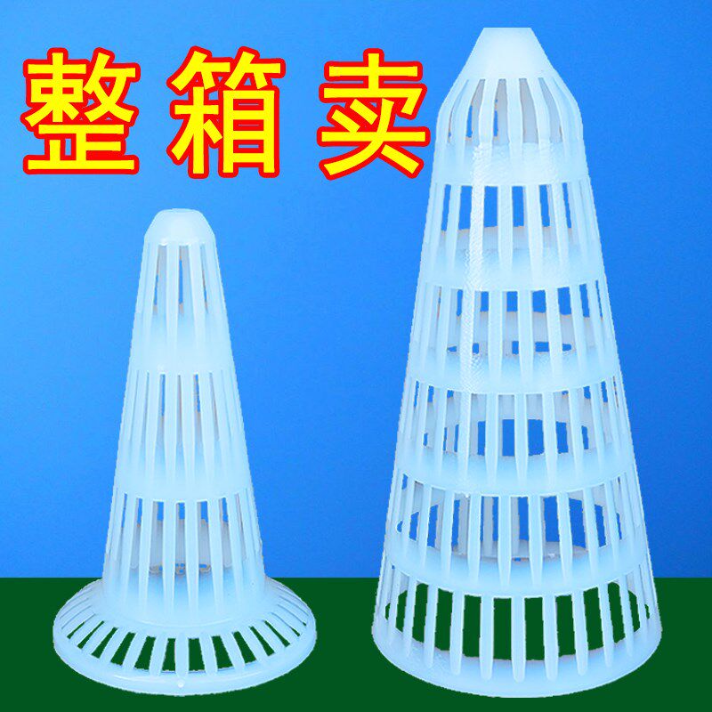 兰花疏水罩盆沥水罩锥形滤水罩漏水罩底漏底垫透气罩透气垫沥水器