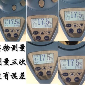 凯森粮食水分测定仪水份测量仪湿度测试仪玉米稻谷小麦高精度检测