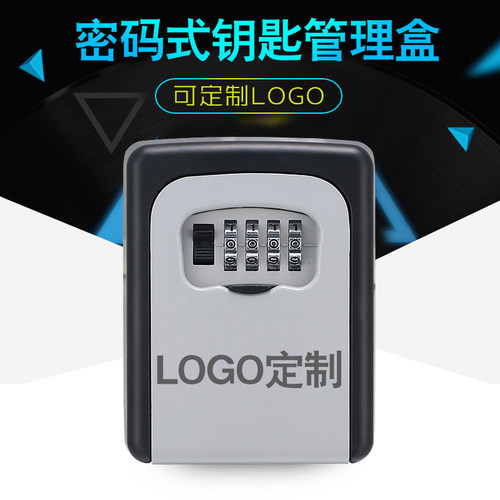 家用挂锁民宿防撬密码锁装修密码钥匙盒壁挂式装修工地钥匙密码盒