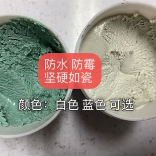 塑钢泥500g陶瓷铸铁pvc管防水堵漏修补ab补漏胶徒手diy造型泥