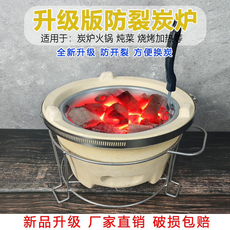 泥炉炭盆耐高温大火力打边炉炭炉火锅烧烤炉碳烤炉木炭炉炭盒商用