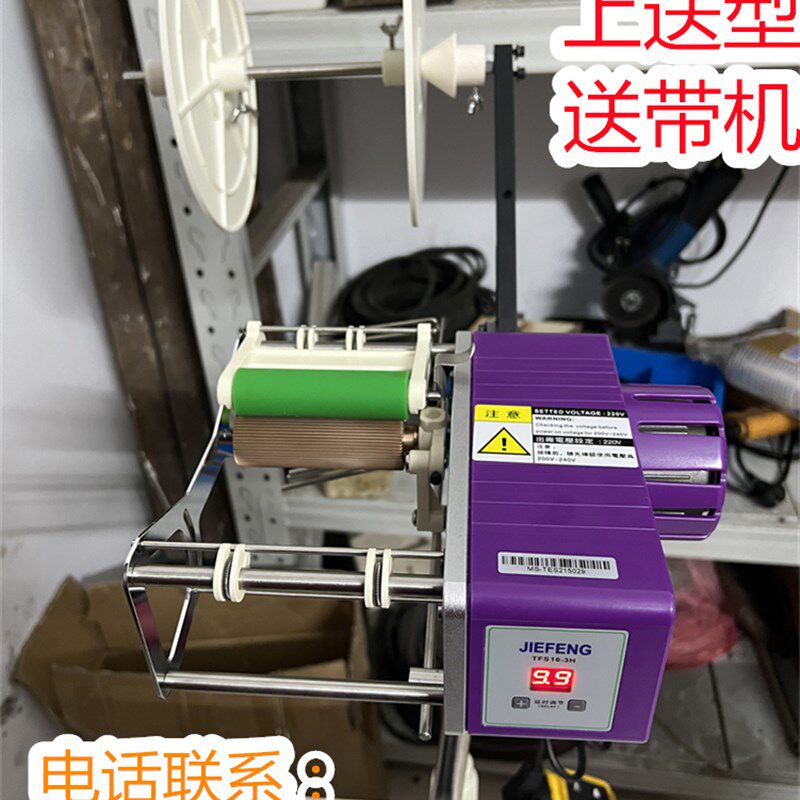 缝纫机新款杰缝大功率静音自动锁边车上送型滚松捆条侧送条带机器