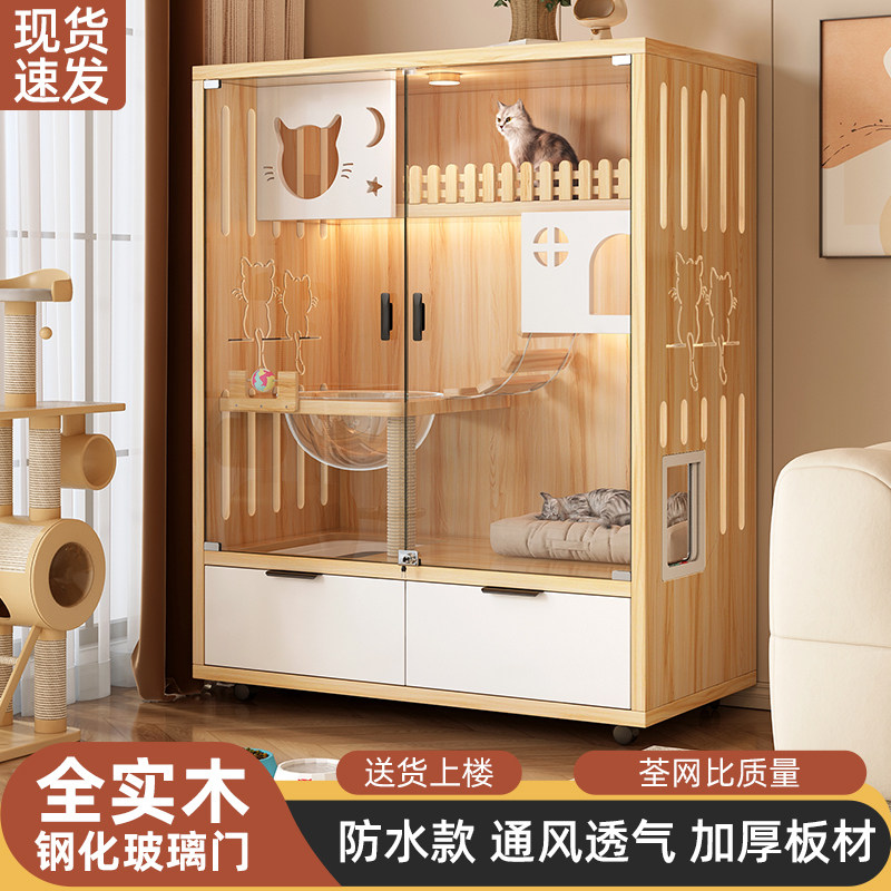 猫别墅猫笼子家用室内猫屋猫窝超大自由空间猫咪房子实木猫舍猫柜,宠物/宠物食品及用品,猫笼子/猫别墅,淘宝优惠券,粉丝福利购,淘宝优惠卷
