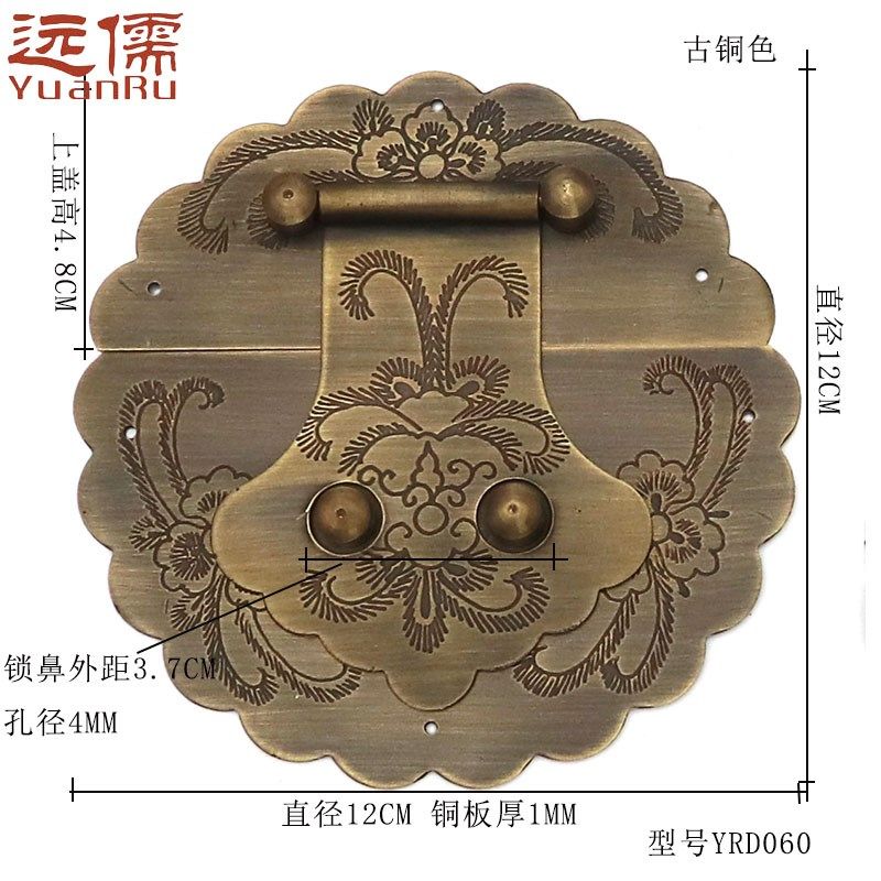 远儒铜雕中式仿古铜配件 樟木箱扣黄铜搭扣YRD060复古箱子五金件,基础建材,其它五金,淘宝优惠券,粉丝福利购,淘宝优惠卷