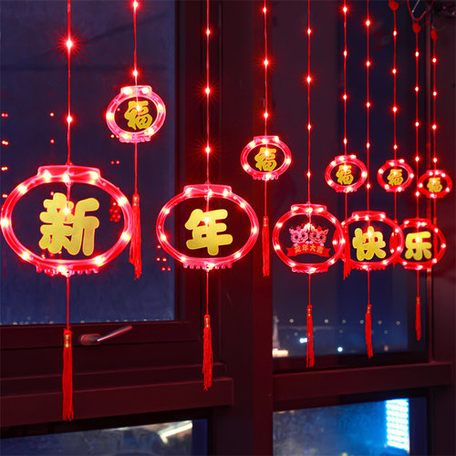 新年快乐LED灯笼串挂饰2025新年春节阳台窗帘过年氛围感装饰布置