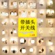 带插电开关现代壁灯床头卧室免布线小夜灯LED喂奶灯1.8米插头线