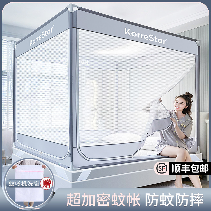 韩星高端卧室全底防止掉床防摔蚊帐家用新型纹帐配加粗加厚支架杆