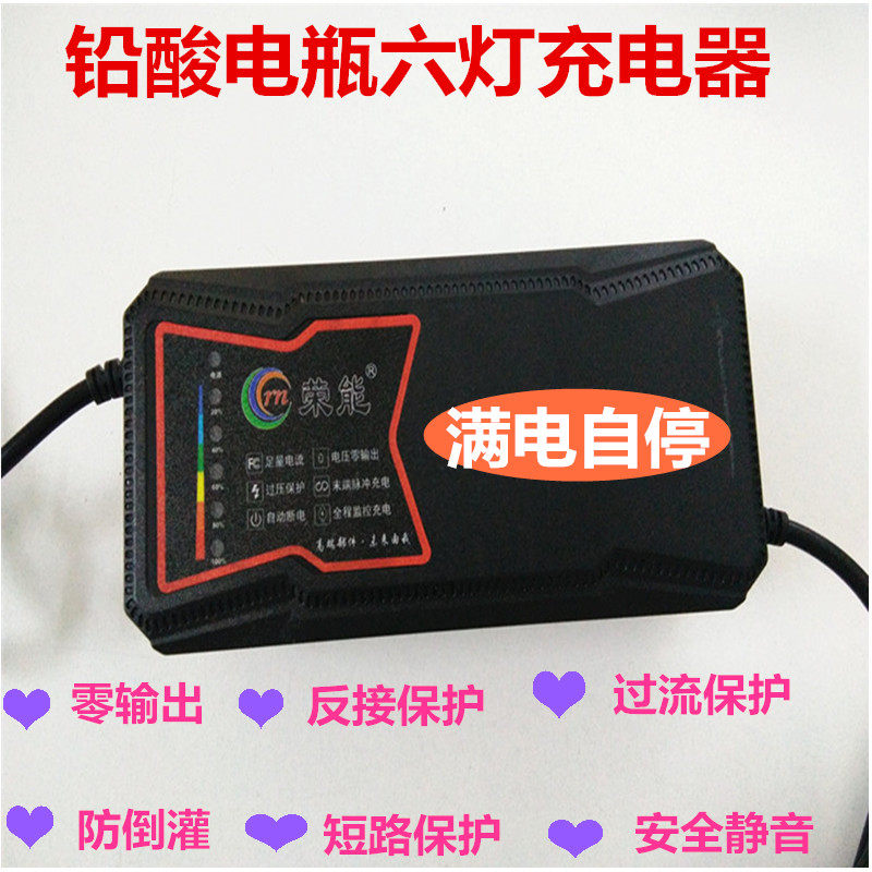 电动车电瓶充电器48V12AH48A20AH 60V20AH 自动断电 铅酸电车通用