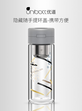 uniboot茶水分离杯便携双层玻璃家用水杯不锈钢弹盖泡花茶杯子