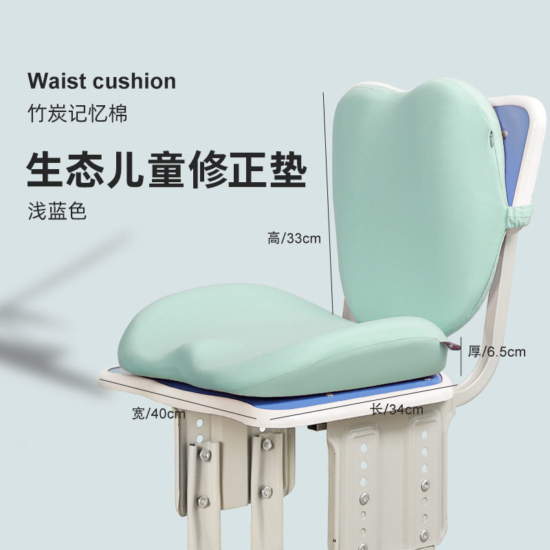 儿童矫姿坐垫美臀垫小学生增高座垫加高厚椅垫非矫正坐姿屁垫夏季