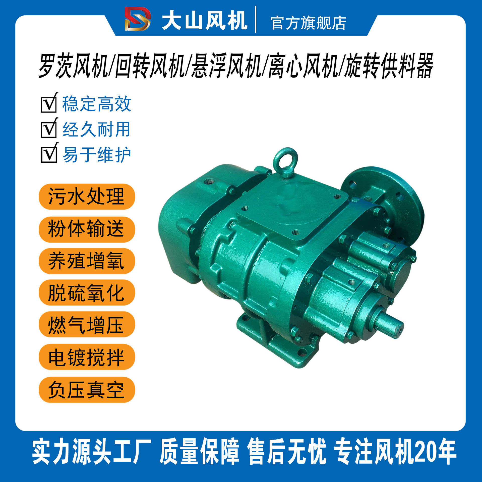 机械密封蒸汽压缩机蒸发结晶定制罗茨风机污水处理船用罗茨鼓风机