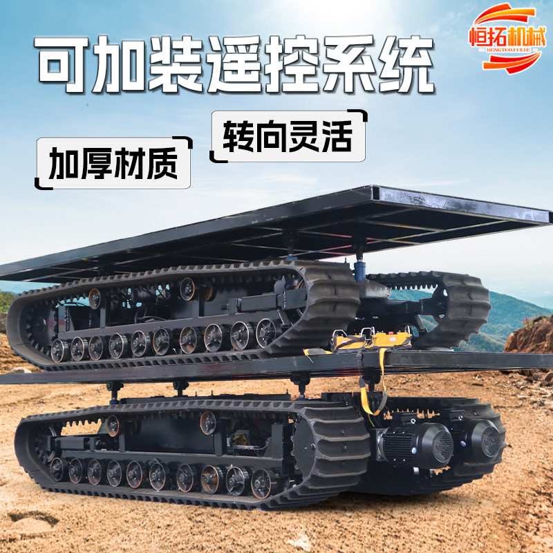 履带底盘行走总成小型电动橡胶钢制底盘液压马达底盘总成