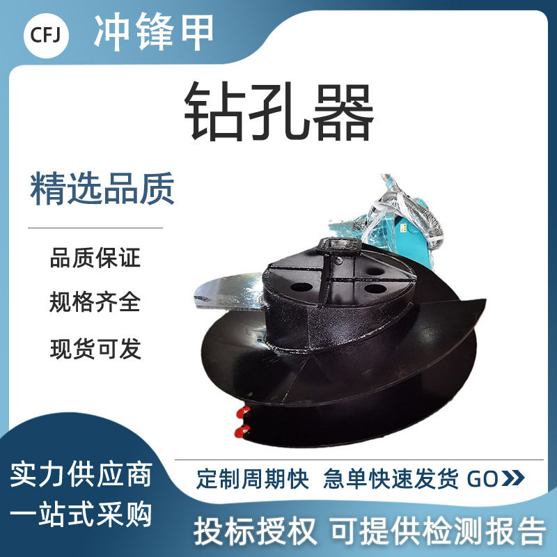 挖机改装桩孔器 桩帽成型机 光伏桩钻孔器 高铁工程机械