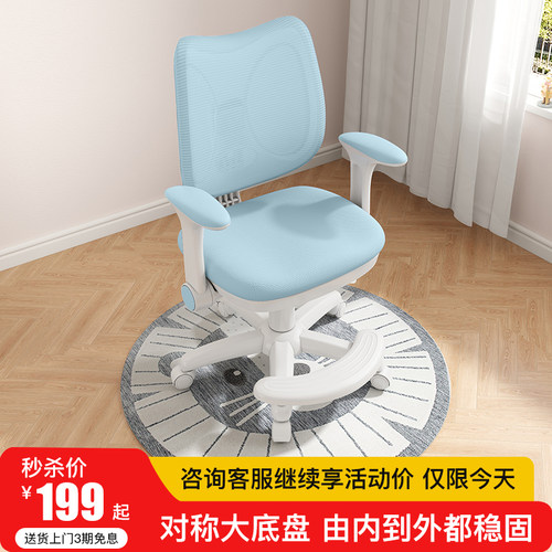 儿童学习椅矫正坐姿专用书桌椅可升降调节家用座椅小学生写字椅子