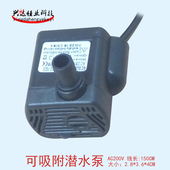 可吸附迷你220v直流多功能水族小型3w潜水泵鱼缸家用静音水泵