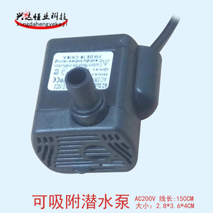 可吸附迷你220v直流多功能水族小型3w潜水泵鱼缸家用静音水泵