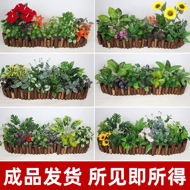 仿真绿植套装组合假花仿真花艺室内商场花槽餐厅客厅阳台装饰造景
