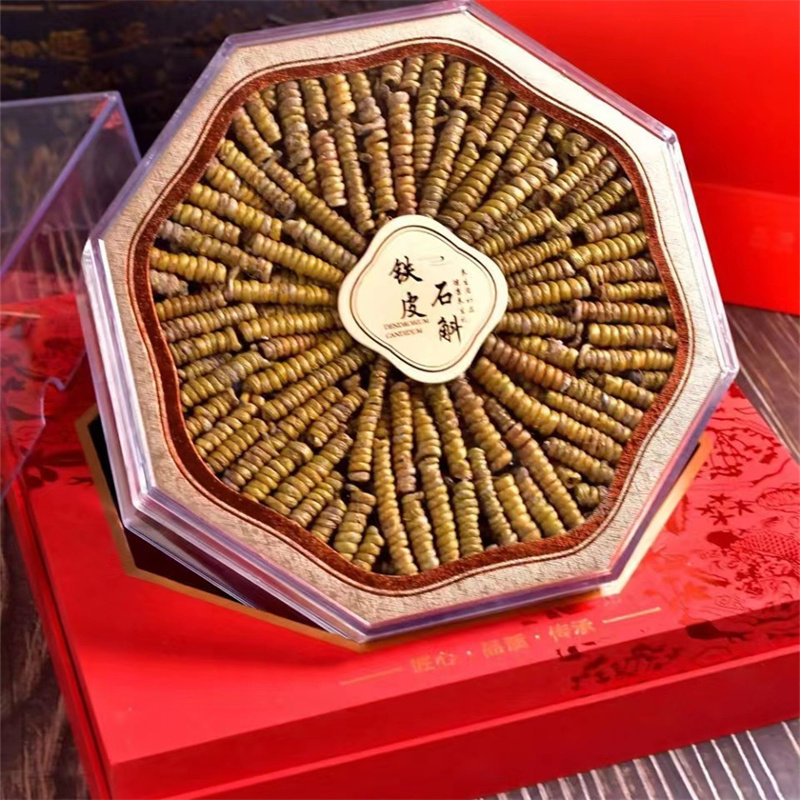 500克八角水晶锦鲤透明铁皮石斛包装盒通用霍山石斛礼品空盒袋子