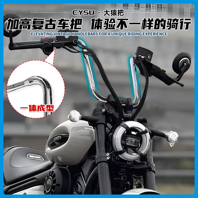 适用奔达金吉拉350改装车把 方向把金吉拉350自动挡车把改装配件