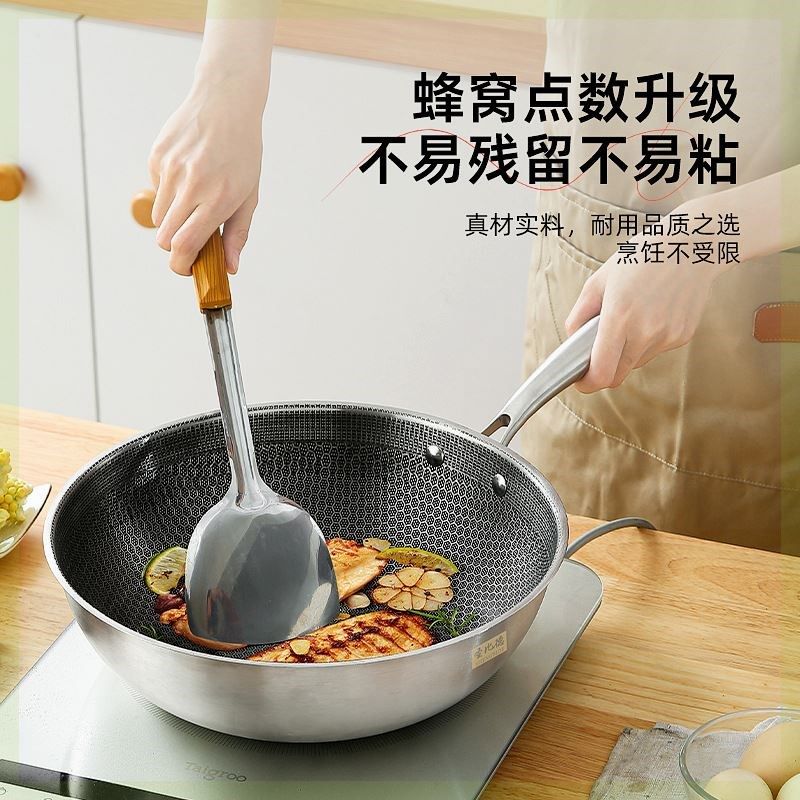 圣比德锅具套装组合不锈钢炒锅煎锅汤蒸锅奶锅不粘锅家用全套锅具