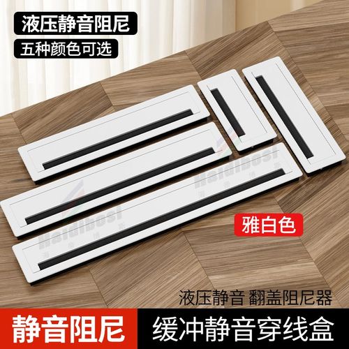 桌面穿线盒极窄电视柜隐藏线盒办公室穿线孔盖板遮孔盖多功能线盒