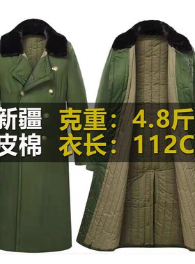 老款军棉大衣男加厚长款东北军绿色大棉袄冷库保安劳保工作服棉服
