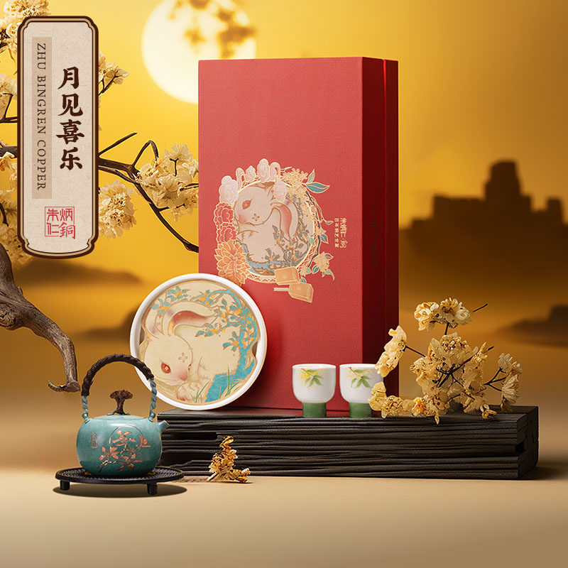 朱炳仁铜 月见喜乐茶器礼盒手工铜壶单人便携泡茶壶功夫茶具套装