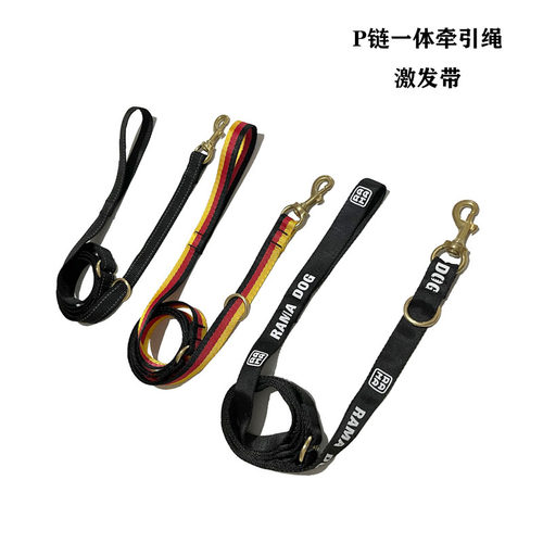 狗狗激发牵引绳带P链一体尼龙项圈大型多功能训犬狗绳训狗遛狗